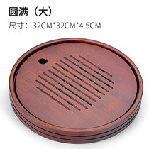 Heavy bamboo storage tea tray kung fu tea set tea ceremony simple creative home large dry bubble tea table tea tray tea tray