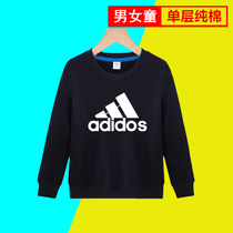 Official website childrens pure cotton sweater 2021 boys autumn clothes girls casual bottoming shirt Western style long-sleeved sports childrens clothing
