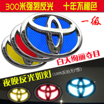 Car stickers modified reflective luminous car logo logo modified decorative stickers Ralink Corolla to show off