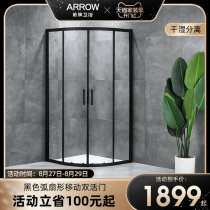  Wrigley shower room household bathroom partition Overall bathroom integrated wet and dry separation bath screen fan-shaped glass door