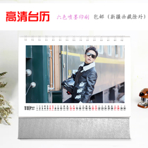 He Jiong HD desk calendar 2021 single-sided photo photo calendar with peripheral birthday gifts