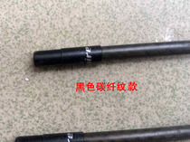 Bicycle brake line tube 450mm long carbon fiber brake line outer line with aluminum alloy wire cap 6 yuan root