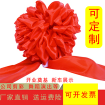 Big red flower ball car ribbon cutting opening ceremony new car delivery hydrangea Awards Commendation wedding red flower decoration