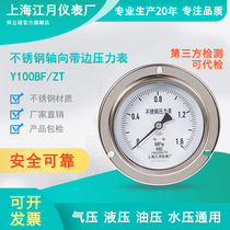 Shanghai Jiangyue Y100BF ZT stainless steel axial band edge pressure gauge 0-40mpa vacuum temperature-resistant oxygen gauge