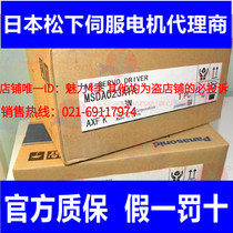 Panasonic servo motor MSME022G1U is a new original warranty for 1 year