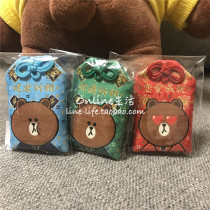 Clearance Japan LINE FRIENDS Brownbear New Years Day Carries Health Recruitment Amulet Pendant