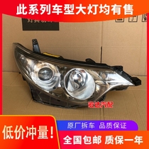 Applicable to Toyota Overlord ACR50 headlamp assembly 06-12 xenon headlights original factory demolition headlamp assembly
