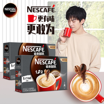 (flagship store) Nestlé 1 2 Coffee teeshot coffee 30 * 2 instant strips of coffee boxed