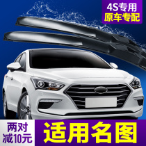 Beijing Modern Graphic Rainwiper Articles originally installed 2017 17 original factory 2019 rubber 19 car boneless rain brush