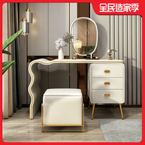 Modern simple dressing table storage cabinet integrated Net red ins makeup table Nordic small apartment dressing table custom leather