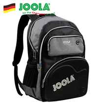 JOOLA Yola Yura table tennis bag sports bag shoulder backpack hard beat set multifunctional coaching bag 858