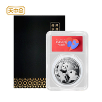 Tianzhongjin 2021 Panda Silver Coin Mothers Day Edition Free greeting Card Mothers Day Gift Gift Panda Commemorative Coin