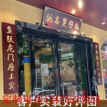 Plaque couplet solid wood carving antique whole wooden plaque hotel signboard engraved door plaque retro