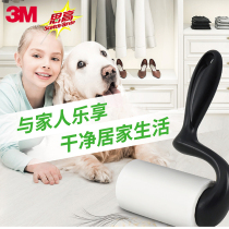 3M Sago glued home clothing sticky wool device tearing roller household dust removal hair sticky paper 56 pages