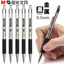 Morning light by moving stroke Pen Metal Sign Pen 0170 Water refill Carbon Pen Black 0-5mm Students with business upscale office stationery supplies