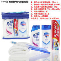  Travel toiletries set with supplies Travel portable toiletries set Travel mens and womens toiletries bag spot