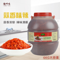 Garlic chili sauce 6kg catering VAT scallops and beef soup mixed noodles barbecue sauce barbecue sauce hot pot dipping sauce slightly spicy