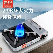 Iwatani outdoor portable card stove picnic gas stove Caska magnetic gas stove Field wind proof gas stove