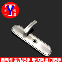 Automatic lock handle black gold old security door handle touch lock handle round hole single handle