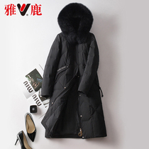 Jadeer Great Fox Fur Collar Down Jacket Clothing Woman Mid 2021 Winter new Lianhood Warm Thickening Jacket Brand