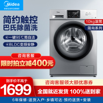 The large capacity of the 10 kg kg kg kg roller washing machine in the United States is fully automatic for washing and disassembly machine MG100V31DS5