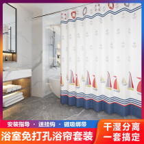  Shower curtain set punch-free bathroom waterproof and mildew-proof magnetic shower curtain Non-curved rod bath shower straight partition hanging curtain