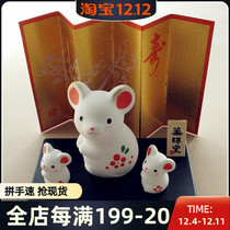 November 16th Beijing spot Japanese pharmacist kiln rat year Jincai Zhaofu Kaiyun parent-child two treasure ornaments 73