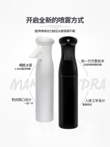 Spray bottle High pressure ultra-fine mist spray bottle Face makeup vial Hair spray bottle Hair stylist special haircut