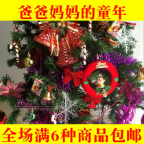Holiday Christmas decorations Christmas tree pendants snowflakes colored strips balls glowing elderly creative small gifts