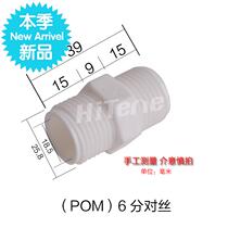 Package NEW POST-MAIL PLASTIC TO SILK SUPPLEMENT CORE INTERNAL AND EXTERNAL WIRE DIRECT VARIABLE DIAMETER ISODIAMETER JOINTS 4 POINTS 6 POINTS TO SILK