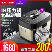 Runtang RT-IH5009 uncoated IH electric pressure cooker Smart home multi-function rice cooker Stainless steel pot 5L