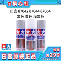 Field Palace 87042 87044 87064 87064 grey white light grey spray pouring water tonic supplies