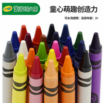 Painted music 12 colors 24 colors UC washable color crayon oil painting stick tools dazzling color sticks children water soluble baby Children Baby coloring pen primary school drawing pen pen pen official flagship store