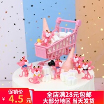 Net Red birthday girl heart Pink series Naughty Leopard shopping cart cake decoration cake accessories decoration