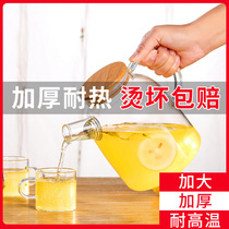 Glass cooking teapot tea set household fruit pressure heat resistant high temperature tea Japanese small thick transparent kettle