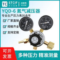 Shanghai tianchuan YQD-6 nitrogen pressure reducing valve pressure regulating valve pressure gauge gas nitrogen gas cylinder nitrogen pressure reducer factory