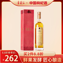 Ningxia red golden yellow 12 degrees 500ml wolfberry dry red wolfberry fresh fruit juice fermentation