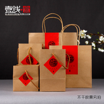Kraft paper bag paper bag universal thick bag environmental tea gift packaging bag bag