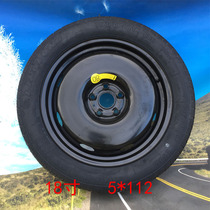 Volkswagen Sharan Tiguan Small Size Spare Tail Passat PHEV New Energy Hybrid Touran L Maotan 18 inch Lingdu