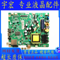 Changhong LED39C2000 39B2080n main board JUC7 820 00102203 with screen C390X13-E3-A