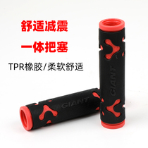 Giant Teant bike to cover TPR Rubber comfort mountain bike with non-slip shock absorbing bike accessories