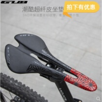 GUB 1120 Mountain Bike Road Car Hollow Seat Bag Bike Seat Cushion Saddle Super Light Comfort Hollow Cushion