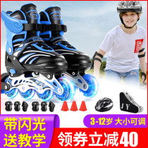 Haobu skates Childrens full outfit Beginner roller skating roller skates Men and women children Middle and large children Children adjustable adult