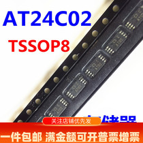 New AT24C02-10TU-2 7 AT24C02 24C02 patch TSSOP8 memory chip IC