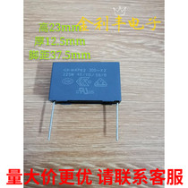 Xiamen Farah MKP62 225M 305V 2 2UF 305VAC X2 X2 of a gauge film capacitor