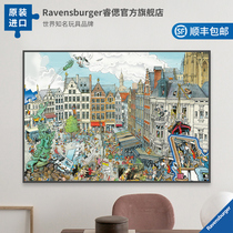 (City Painted) Ruth Ravensburger1000 piece of adult puzzle declassification hangs over Groningen