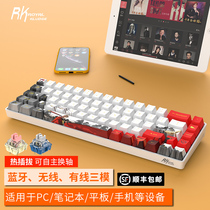 SF RK855 mechanical keyboard TTC gold powder fast silver customized full key hot swappable shaft seat Bluetooth wireless wired three-mode 60%portable five-sided sublimation Cherry girl powder keycap MAC