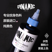 Diani tattoo color material black imported tattoo paint Dianne triple black totem black sting equipment