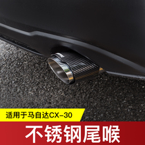 Suitable for Mazda 2020 models CX-30 modified tail larynx compression ignition X stainless steel decorative exhaust pipe silencer cover