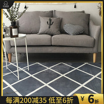 Black and white geometry Nordic minimalist modern IKEA living room sofa coffee table carpet bedroom bedside full rectangular